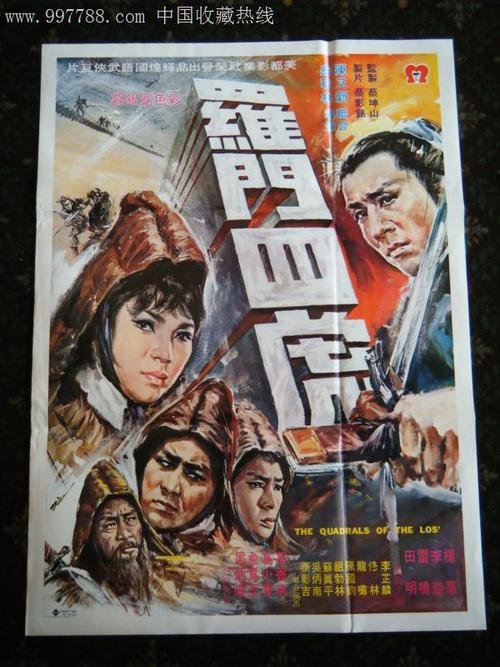 高地与岛屿大学文凭毕业证怎么制作